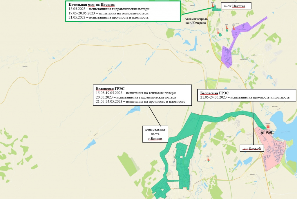 гидравлика Белово1.jpg гидравлика Белово1.jpg