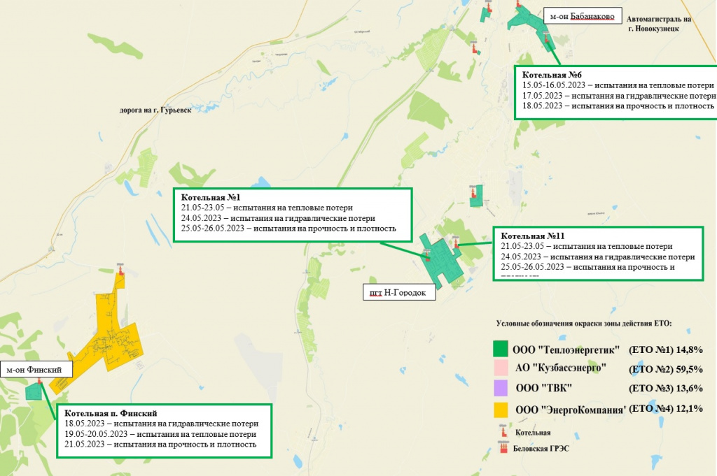 гидравлика Белово2.jpg